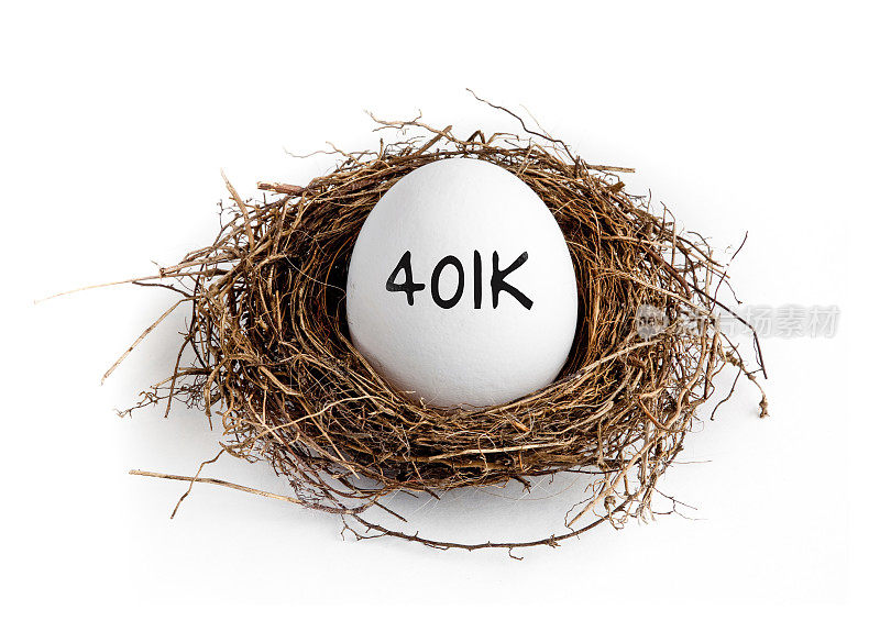 401k -储蓄蛋